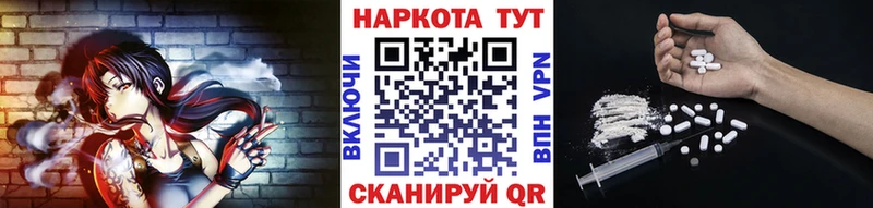 Купить закладку КОКАИН  Меф мяу мяу  АМФЕТАМИН  ГАШ  A-PVP  Котельниково