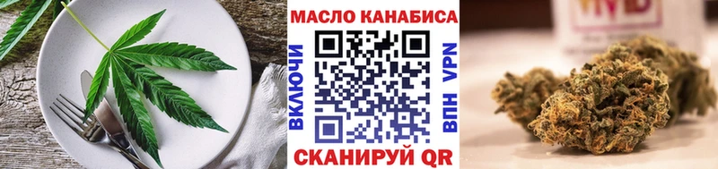 Купить где  Котельниково  Cannafood марихуана 