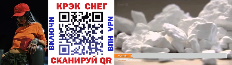 Кокаин Колумбийский Котельниково