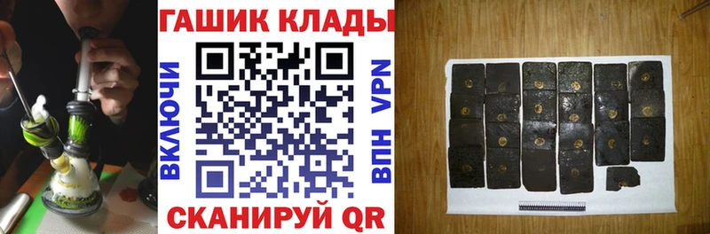 ГАШ гашик  Купить  Котельниково 