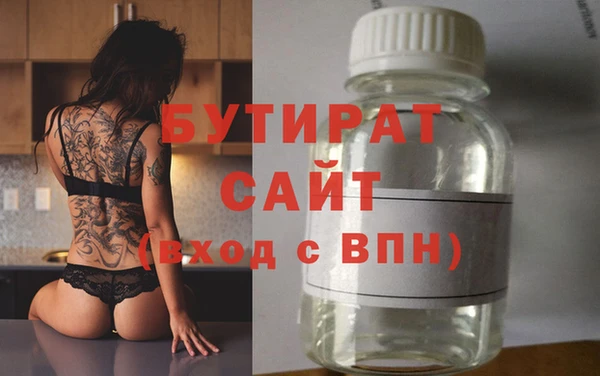 МДМА Мегион