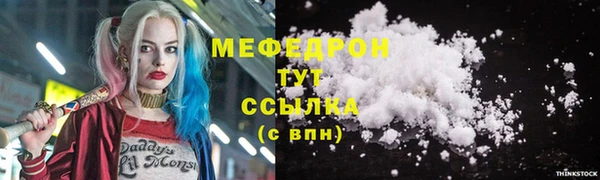 МДМА Мегион