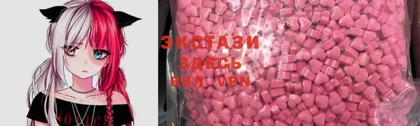 прущий лед Медногорск