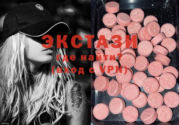 МДМА Мегион