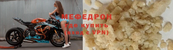 прущий лед Медногорск