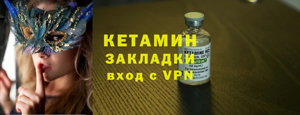 МДМА Мегион