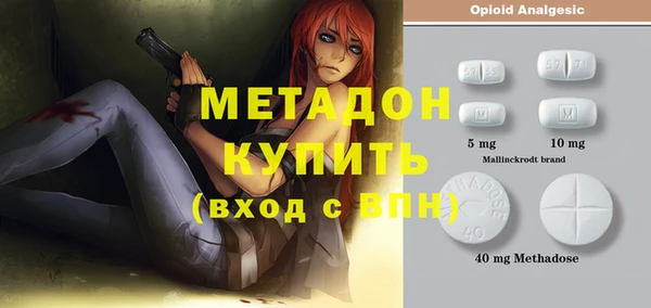 МДМА Мегион