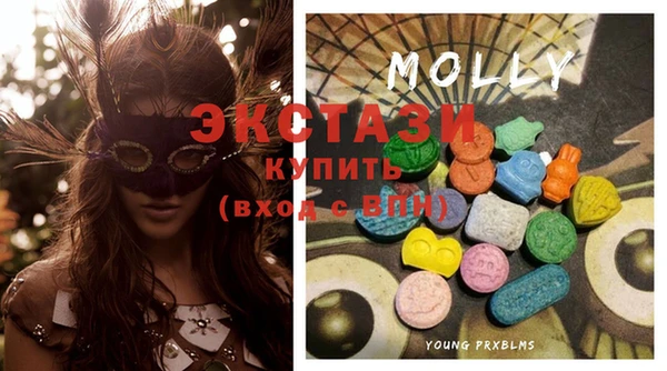 МДМА Мегион