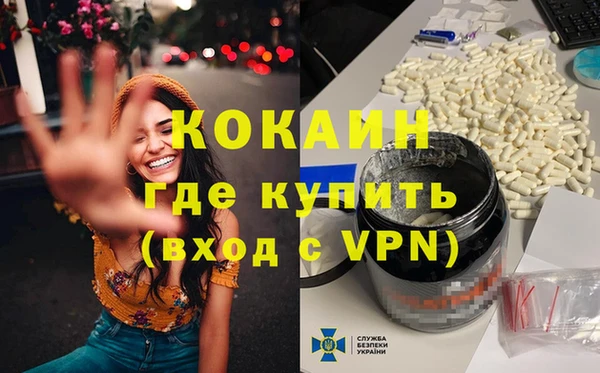прущий лед Медногорск