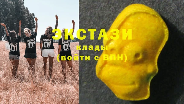 прущий лед Медногорск