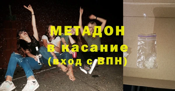 прущий лед Медногорск