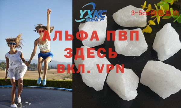 прущий лед Медногорск