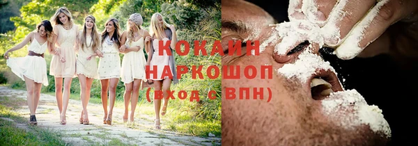 МДМА Мегион