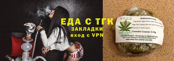 прущий лед Медногорск