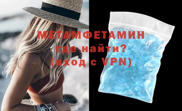 МДМА Мегион