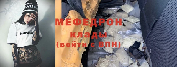 МДМА Мегион