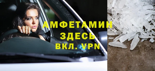 прущий лед Медногорск