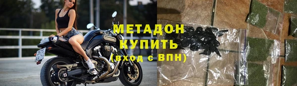 МДМА Мегион