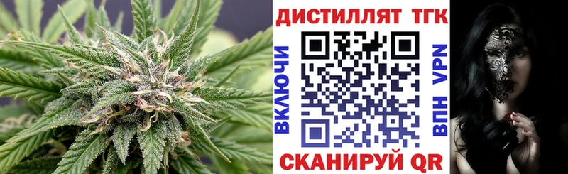 Купить закладки  Котельниково  Дистиллят ТГК THC oil 